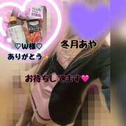 ヒメ日記 2025/02/27 12:57 投稿 冬月あや 宇都宮回春性感クリニック