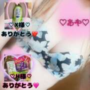 ヒメ日記 2025/04/09 19:18 投稿 冬月あや 宇都宮回春性感クリニック