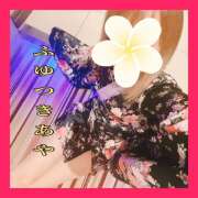 ヒメ日記 2025/04/26 05:34 投稿 冬月あや 宇都宮回春性感クリニック