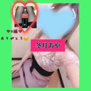 ヒメ日記 2025/05/01 13:03 投稿 冬月あや 宇都宮回春性感クリニック