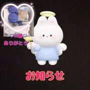 ヒメ日記 2025/05/04 13:01 投稿 冬月あや 宇都宮回春性感クリニック