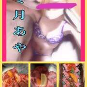 ヒメ日記 2025/05/06 18:17 投稿 冬月あや 宇都宮回春性感クリニック