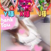 ヒメ日記 2025/05/15 18:51 投稿 冬月あや 宇都宮回春性感クリニック