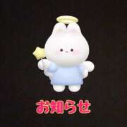 ヒメ日記 2025/05/16 21:22 投稿 冬月あや 宇都宮回春性感クリニック