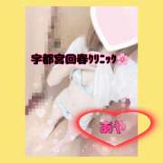 ヒメ日記 2025/05/21 16:14 投稿 冬月あや 宇都宮回春性感クリニック