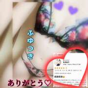 ヒメ日記 2025/05/21 21:01 投稿 冬月あや 宇都宮回春性感クリニック