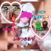 ヒメ日記 2025/06/01 07:13 投稿 冬月あや 宇都宮回春性感クリニック