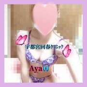 ヒメ日記 2025/06/15 12:51 投稿 冬月あや 宇都宮回春性感クリニック