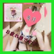 ヒメ日記 2025/07/21 17:01 投稿 冬月あや 宇都宮回春性感クリニック