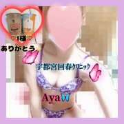 ヒメ日記 2025/07/23 16:58 投稿 冬月あや 宇都宮回春性感クリニック