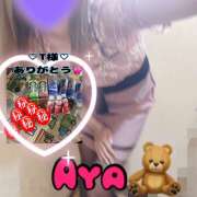 ヒメ日記 2025/07/24 13:06 投稿 冬月あや 宇都宮回春性感クリニック