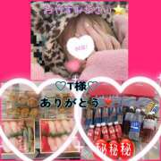 ヒメ日記 2025/08/01 23:44 投稿 冬月あや 宇都宮回春性感クリニック