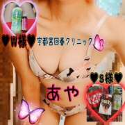 ヒメ日記 2025/09/20 13:06 投稿 冬月あや 宇都宮回春性感クリニック