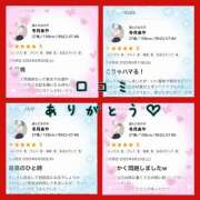 ヒメ日記 2025/09/26 16:47 投稿 冬月あや 宇都宮回春性感クリニック