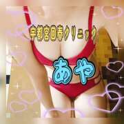 ヒメ日記 2025/10/02 16:22 投稿 冬月あや 宇都宮回春性感クリニック