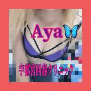 ヒメ日記 2025/11/07 17:06 投稿 冬月あや 宇都宮回春性感クリニック