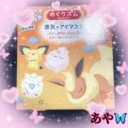 ヒメ日記 2025/11/10 20:37 投稿 冬月あや 宇都宮回春性感クリニック