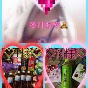 ヒメ日記 2025/11/20 18:12 投稿 冬月あや 宇都宮回春性感クリニック