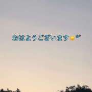 ヒメ日記 2025/11/22 08:12 投稿 冬月あや 宇都宮回春性感クリニック