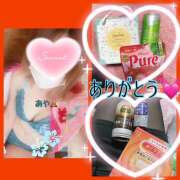 冬月あや 昨日♡本日 宇都宮回春性感クリニック