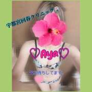 冬月あや ほんじつ…… 宇都宮回春性感クリニック