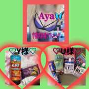 ヒメ日記 2025/12/25 10:51 投稿 冬月あや 宇都宮回春性感クリニック