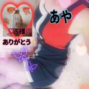 ヒメ日記 2025/12/28 12:12 投稿 冬月あや 宇都宮回春性感クリニック