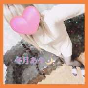 ヒメ日記 2026/01/18 17:54 投稿 冬月あや 宇都宮回春性感クリニック