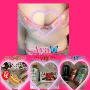 ヒメ日記 2026/01/19 16:33 投稿 冬月あや 宇都宮回春性感クリニック