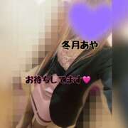 ヒメ日記 2026/01/21 18:11 投稿 冬月あや 宇都宮回春性感クリニック