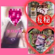 ヒメ日記 2026/02/05 15:37 投稿 冬月あや 宇都宮回春性感クリニック