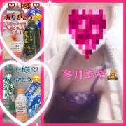 ヒメ日記 2026/02/15 17:11 投稿 冬月あや 宇都宮回春性感クリニック