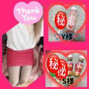 ヒメ日記 2026/02/16 17:06 投稿 冬月あや 宇都宮回春性感クリニック