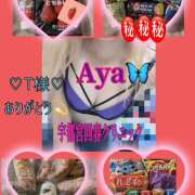 ヒメ日記 2026/02/19 13:17 投稿 冬月あや 宇都宮回春性感クリニック