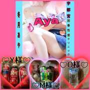 ヒメ日記 2026/03/05 17:01 投稿 冬月あや 宇都宮回春性感クリニック