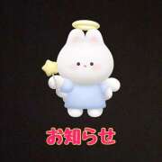 ヒメ日記 2026/03/14 14:10 投稿 冬月あや 宇都宮回春性感クリニック