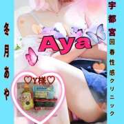 ヒメ日記 2026/03/16 17:11 投稿 冬月あや 宇都宮回春性感クリニック