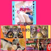 ヒメ日記 2026/04/02 11:41 投稿 冬月あや 宇都宮回春性感クリニック