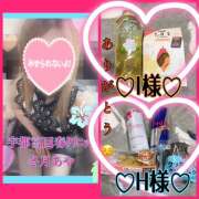 ヒメ日記 2026/04/05 13:59 投稿 冬月あや 宇都宮回春性感クリニック