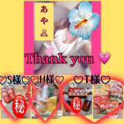 冬月あや おはヨーグルト(  ˊoˋ )🥄 宇都宮回春性感クリニック