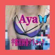 冬月あや 23時ꉂꉂ⏰までに！ 宇都宮回春性感クリニック