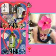 ヒメ日記 2026/06/20 13:31 投稿 冬月あや 宇都宮回春性感クリニック