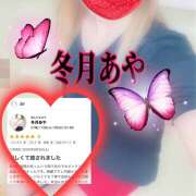 ヒメ日記 2026/09/10 10:39 投稿 冬月あや 宇都宮回春性感クリニック
