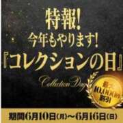 ヒメ日記 2024/06/11 14:13 投稿 あゆ【陽】 人妻コレクション(久留米)