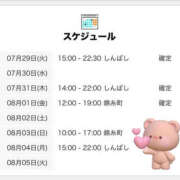 ヒメ日記 2025/07/30 00:00 投稿 あすみ 世界のあんぷり亭 錦糸町店