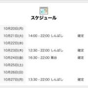 ヒメ日記 2025/10/21 00:02 投稿 あすみ 世界のあんぷり亭 錦糸町店