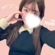 あいり 初🩷 ウルトラハピネス