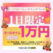 ヒメ日記 2024/01/21 15:10 投稿 ゆな 池袋マリンブルー別館