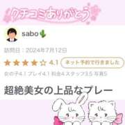 ヒメ日記 2024/10/06 13:23 投稿 ゆな 池袋マリン別館