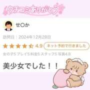 ヒメ日記 2025/02/21 10:10 投稿 ゆな 池袋マリン別館